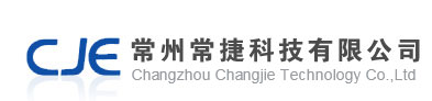 常州常捷科技有限公司歡迎您！